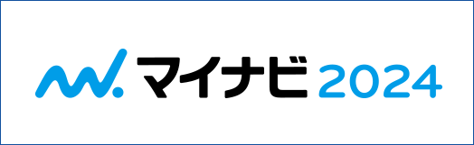 マイナビ2024